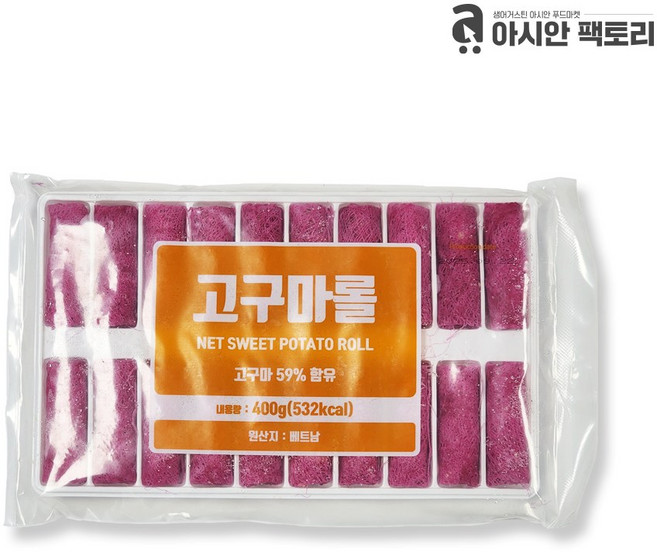 아시안팩토리 고구마롤 골든피트 딤섬 춘권 스프링롤 생어거스틴 식자재마트, 20개, 400g
