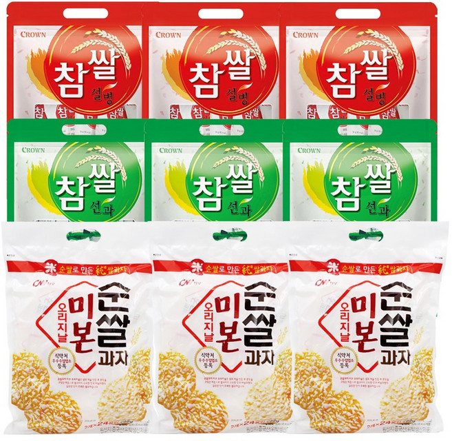 크라운 참쌀선과 253g 참쌀설병 270g 청우순쌀미본 288g, 3세트