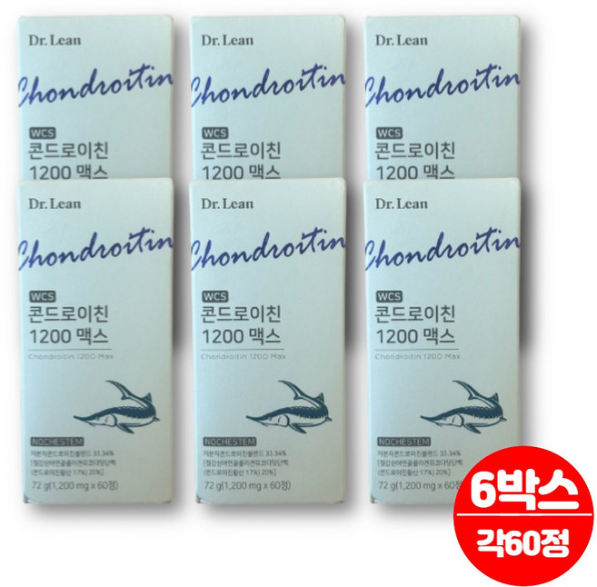 저분자 WCS 콘드로이친 1200 철갑 상어 연골 콜라겐 뮤코다당 단백 밀크칼슘 락토페린 비타민 마그네슘 보스웰리아 초록잎홍합 콘드레이친 콘드리친 콘트로이친, 60정