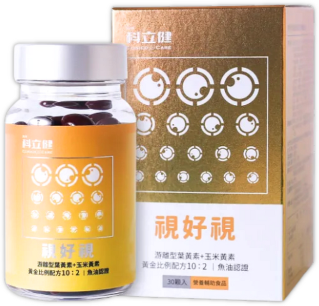科立健 視好視 游離型葉黃素+玉米黃素 魚油認證, 1個, 30顆