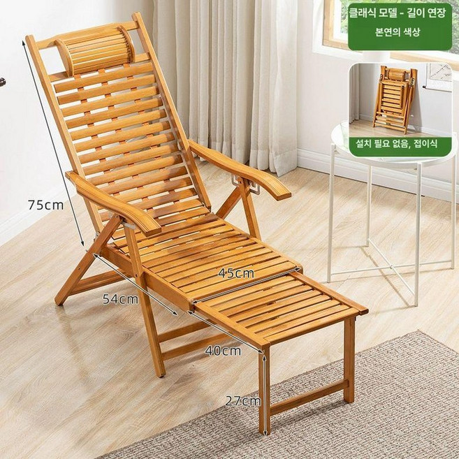 카페 베란다 편한안락 사무실 중역 클래식 테라스, 1개, 19.클래식 리클라이너-오리지널 컬러