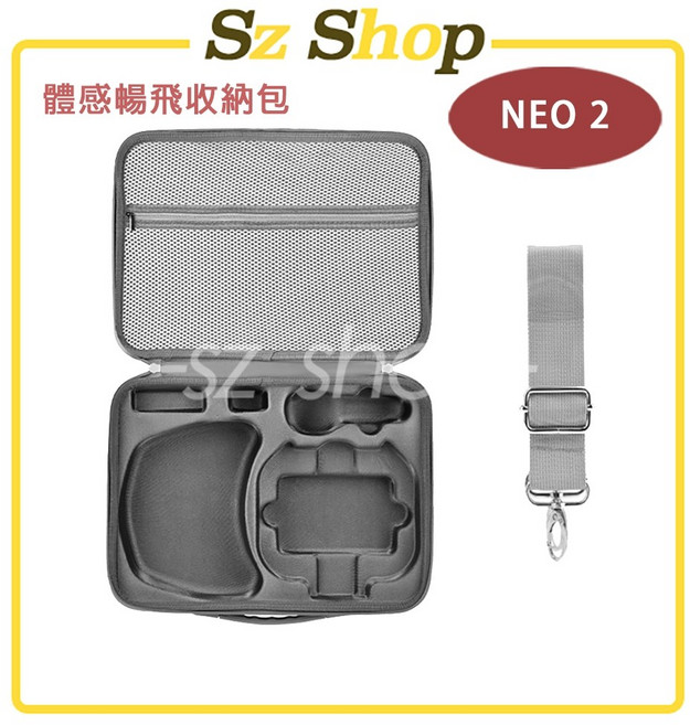 DJI NEO 2 體感暢飛收納包, 1個, NEO2體感暢飛收納包(br)