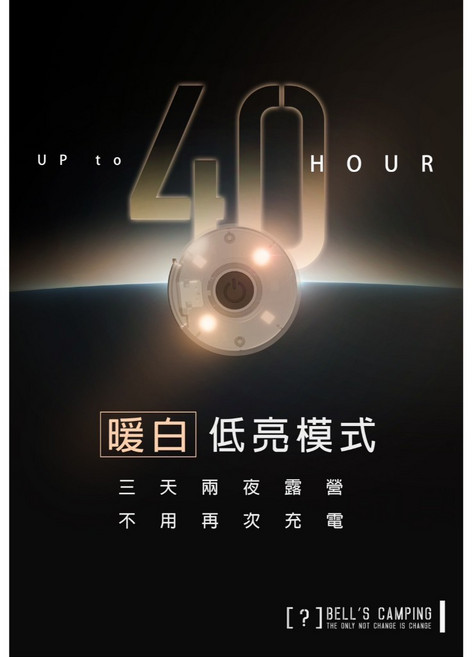 BELL'S CAMPING 暮光燈BB01 暮光燈一對多遙控器 露營照明遙控燈, 1個, 暮光燈BB01(一組2入), 暖白光