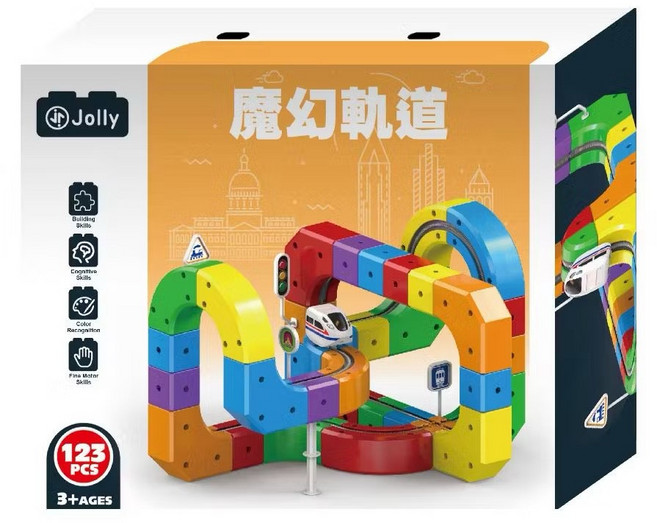 Jolly 魔幻軌道 123PCS 益智積木軌道玩具, 1個