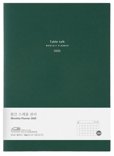 테이블토크 2025 날짜형 먼슬리 플래너, 딥그린, 1개