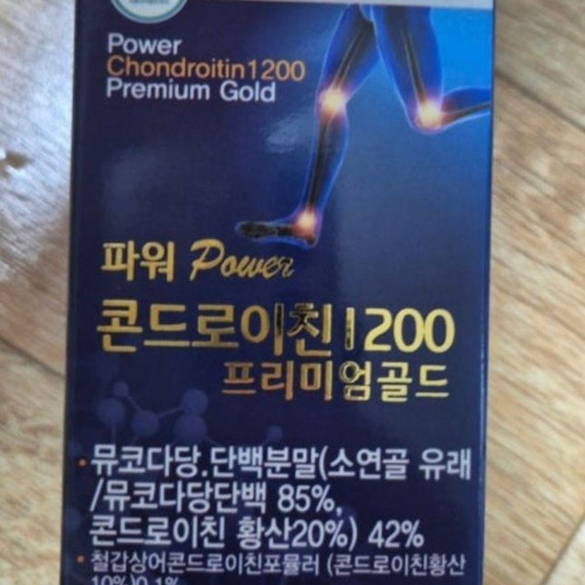 콘드로이친 고함량 소 상어 연골 칼슘 뮤코다당 단백질 포함 피쉬 콜라겐 30정 13개