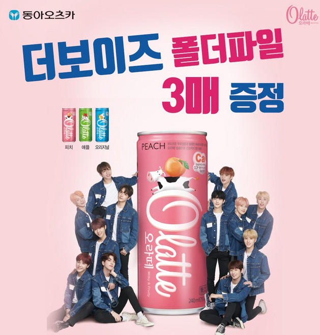 [동아오츠카(주)] [오라떼오리지날 240ML * 30개입] 오라떼오리지날 30개입, 30개입