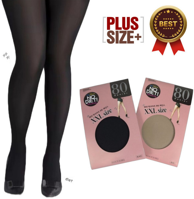 리즈온 2XL 빅사이즈스타킹 80D 검정 스타킹 1+1 간절기 배조임없는 살색 학생 검스 팬티스타킹