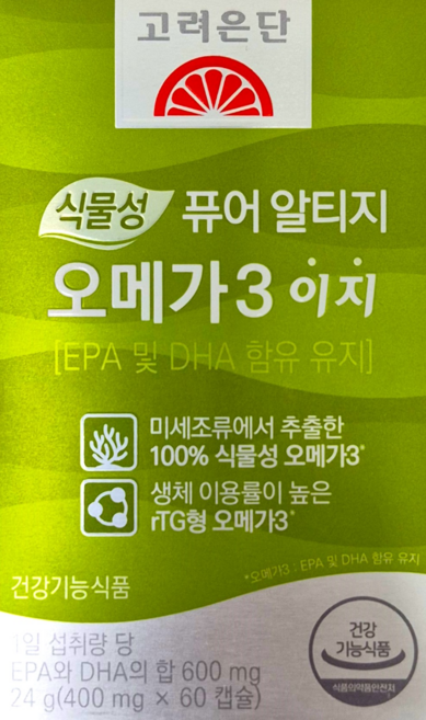 고려은단 식물성 퓨어 알티지 오메가3 이지 400mg x 60캡슐 1개월분, 1박스, 60정