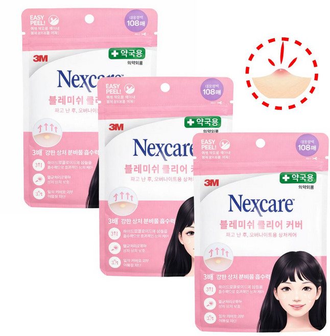 3M 넥스케어 블레미쉬 클리어 커버 오버나이트 짜고난후 여드름관리 패치 뾰루지 트러블 밴드 108매[3개], 3개