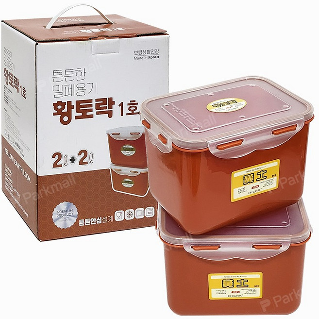 황토락 김치통 1호 2L 2개입 (튼튼한 밀폐용기 깍두기통 된장통 양념통 김장용기