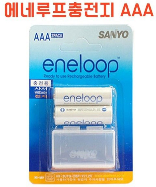 산요 eneloop 에네루프/충전용배터리 AAA/2알 건전지/카메라/장난감/시계