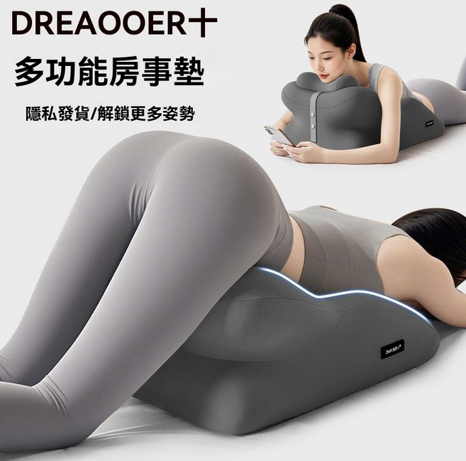 DREAOOER+ 多功能趴睡枕 夫妻親密輔助墊 護理康復靠枕 抬腿墊 防胃食道逆流躺枕, 深空灰-無小枕頭（躺枕/玩手機/靠背）