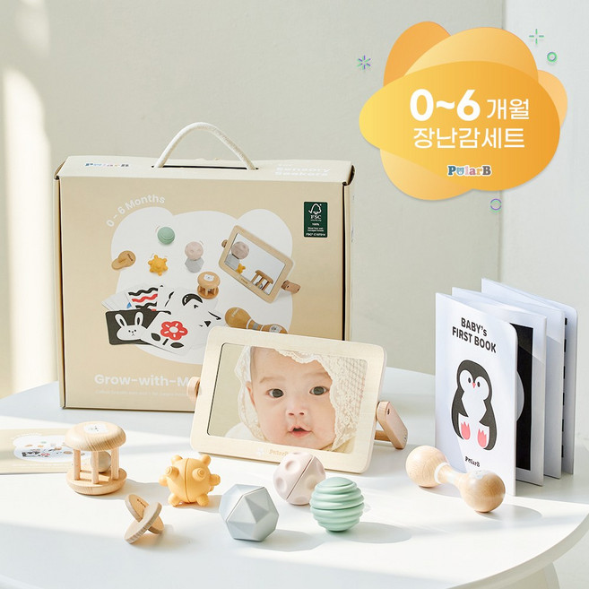 폴라비 플레이키트 0개월 6개월 12개월 18개월 출산선물 돌아기 장난감 세트, 1개, 노랑