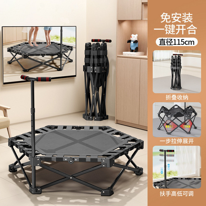 可折疊兒童室內家用蹦床，直徑115cm，可調節扶手，彈跳床, 【全折疊】魔力黑加厚彈跳帶/加粗鋼管, 魔力黑