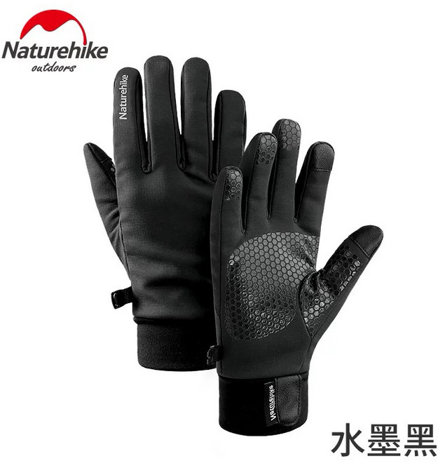 Naturehike 戶外觸控保暖手套 登山 防寒