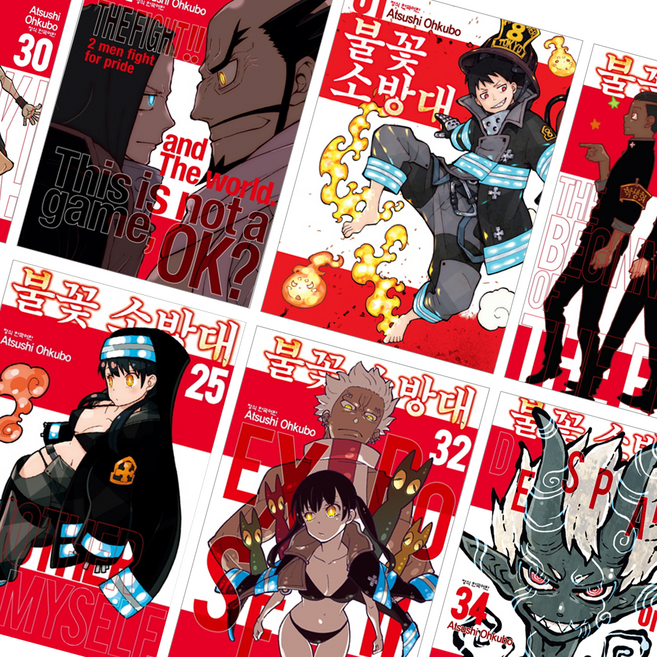 불꽃 소방대 만화책 1~34권, 불꽃 소방대 7권