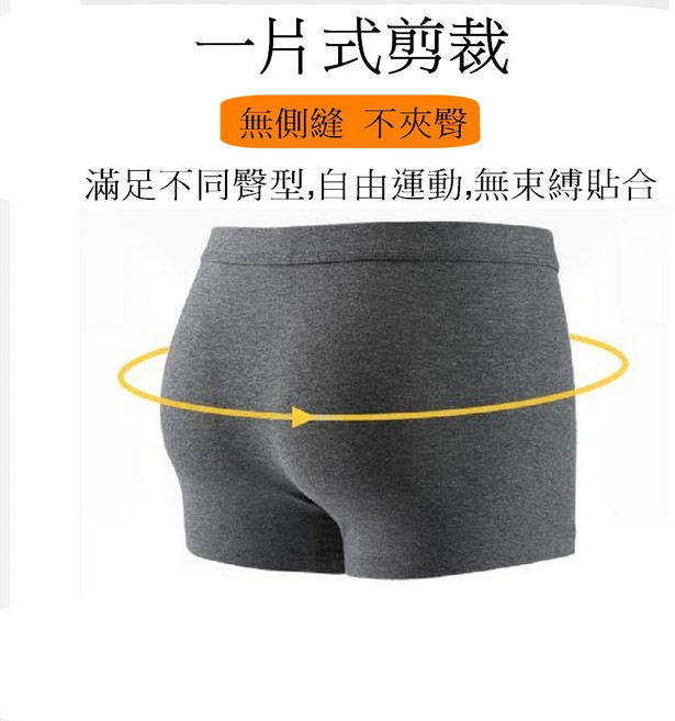 B.JOBSEN 男士純棉精梳棉抑菌透氣平口四角內褲 舒適高彈力四件組
