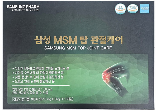 삼성제약 삼성 msm 탑 관절케어, 1개, 360정