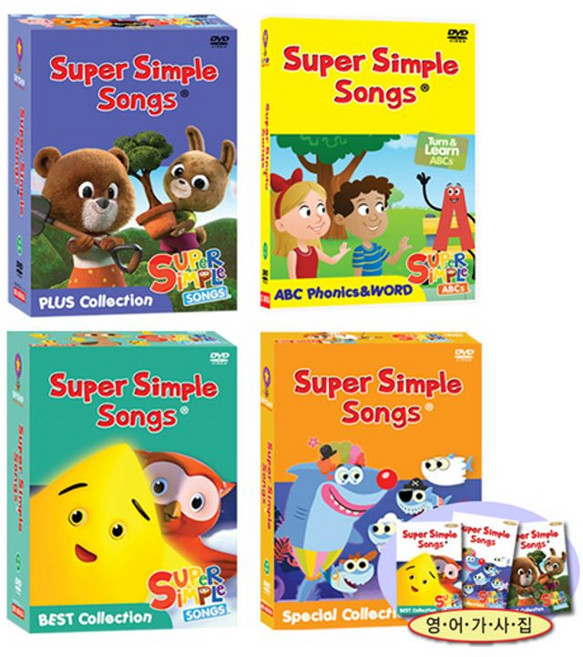 [DVD] 슈퍼심플송: ABC파닉스&WORD+베스트+스페셜+플러스 46종 전체세트 [유아영어 초등영어+가사집포함] [SUPER SIMPLE SONG]