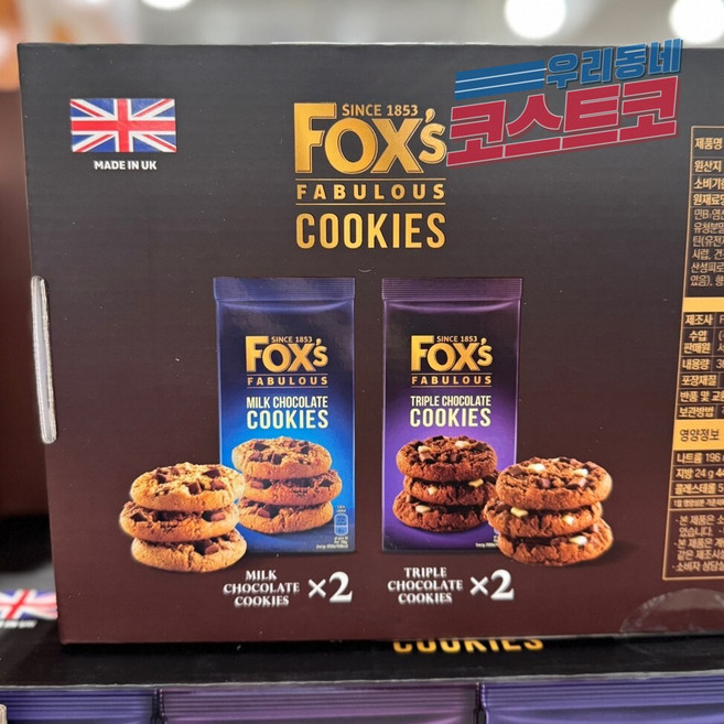폭스 초콜릿 쿠키 720G, 1개