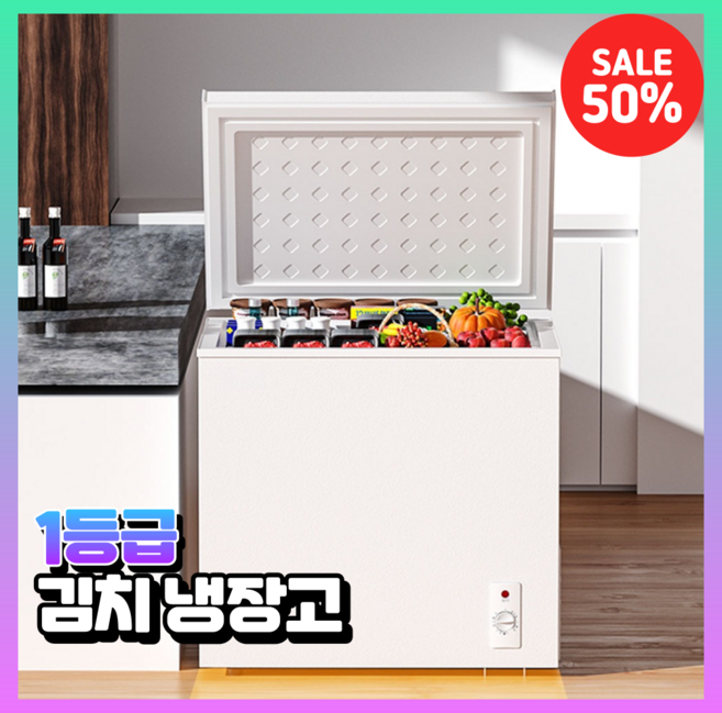 프로즈리 시원한 미니 김치냉장고 1등급 스탠드 원룸 가정용 냉동고 겸용, 58L