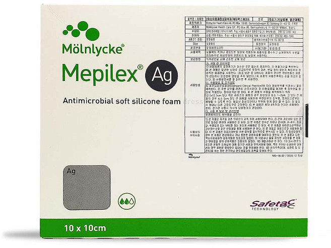 Mepilex Ag 메피렉스 에이지 메필렉스 5매, 1개, 5개입