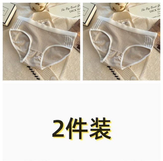DINGLU 女內褲 日系運動風 中腰輕薄 無痕, 灰色+灰色,M80-95斤, 灰色