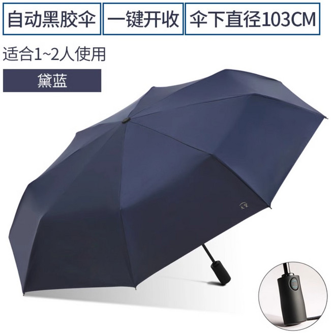 파라다이스 중국 항저우 천당 파스텔 프리한19 우산