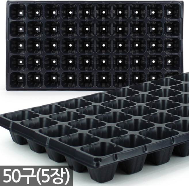 세인화분 사각 모종 트레이 - 32구 50구 72구 105구 5개세트 10개세트, 1개, 50구 트레이(5장)