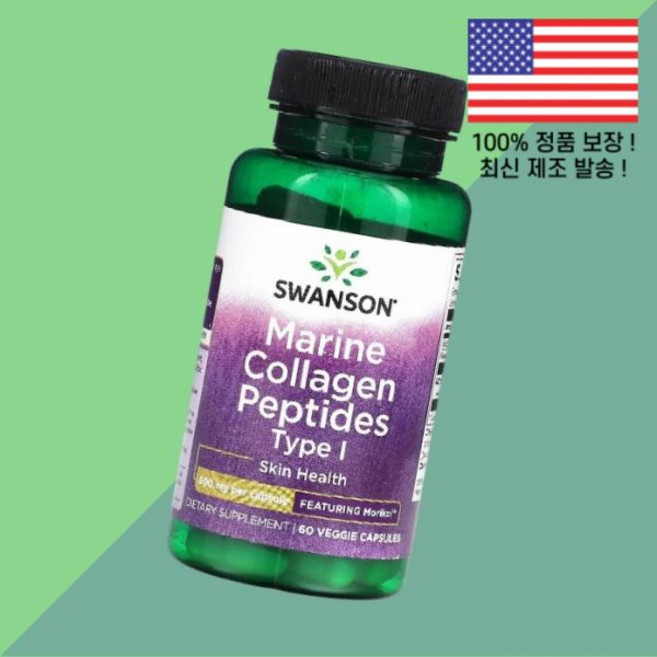스완슨 마린 콜라겐 펩타이드 타입 1 500mg 식물성 베지캡슐 60정 Swanson Marine Collagen Peptides Type 60 Veggie Capsules, 1개