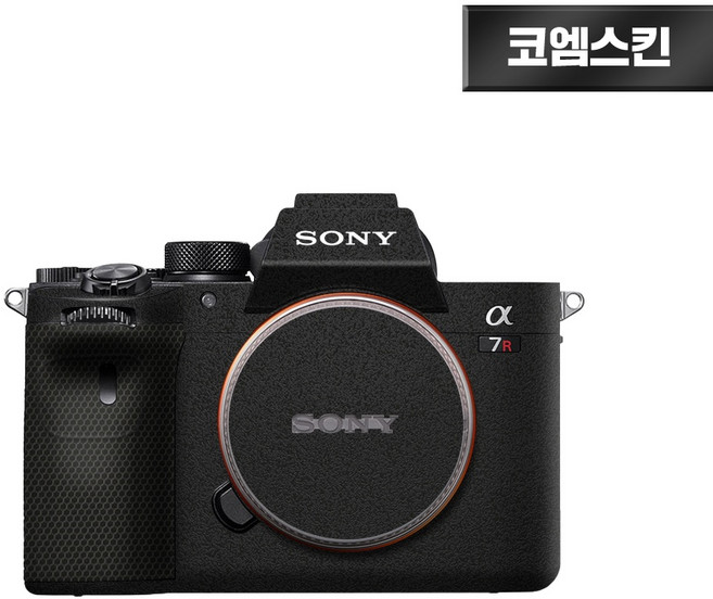 [코엠스킨] 소니 A7R4 카메라 스크래치 보호 필름, 1개, A7R4 리치그레인
