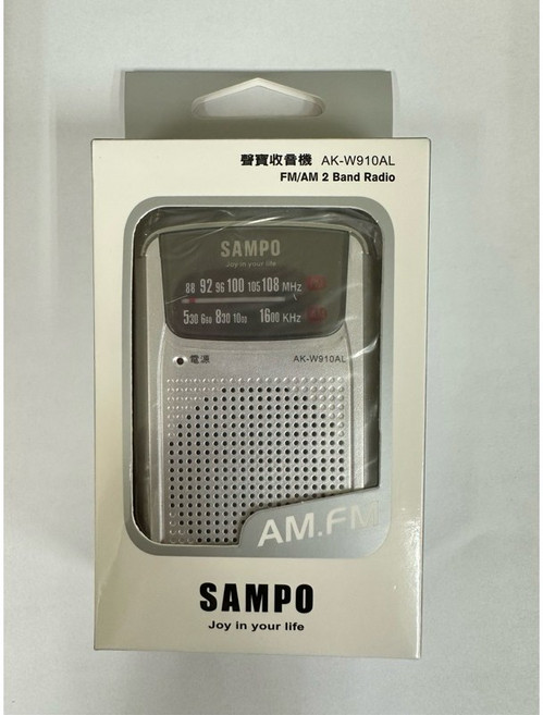 聲寶 SAMPO AK-W910AL AM/FM 雙頻收音機 銀色