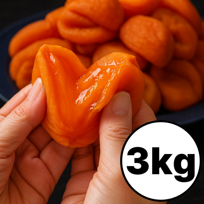 상주 못난이 햇 곶감 25년 가정용 반건시 실속형 중과 대과 특대, 1세트, 3kg