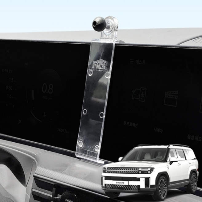 픽스글로벌 픽스 싼타페 MX5 (페리이후) 전용 차량용 핸드폰 거치대 마운트 단일 (투명/하위트림)