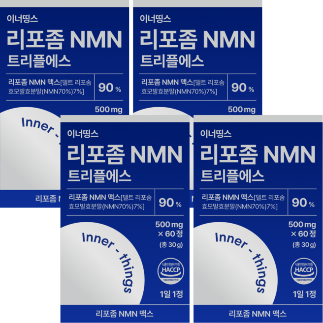 이너띵스 리포좀 NMN 엔엠엔 식약청 HACCP 인증, 4개, 60정