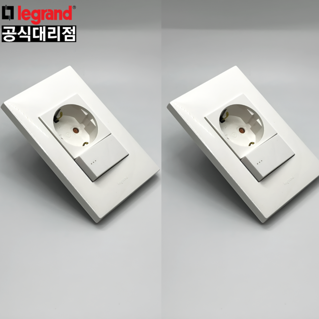르그랑 스위치 부착 1구 콘센트, 2개