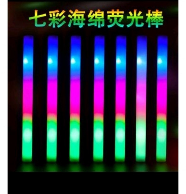 彩色海綿螢光棒，48公分，8-10小時電力，三段式開關，演唱會慶生應援, 1個