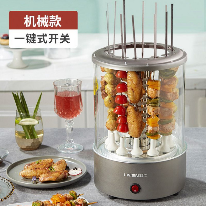 양꼬치기계 가정용양꼬치기계 티타늄화목난로접이식 미니화로 시즈닝 소스 양고기 양갈비 쯔란 소 돼지 고기 구이 가정용 무연 간편 경량 훈제 그릴 바베큐 케밥, A, 1개