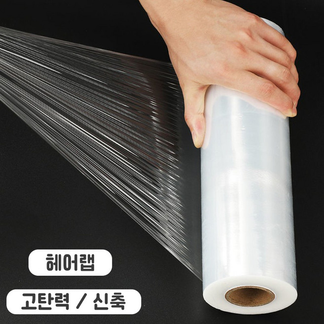 미용 헤어랩 칼라 펌 부분시술 탈색 30cmx350m (대) 덕용랩, 1개