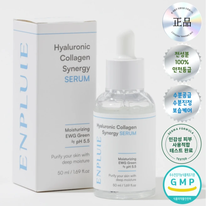 엔플리 히알루론산 콜라겐 시너지 수분 세럼 50ml, 1개 - 쿠팡