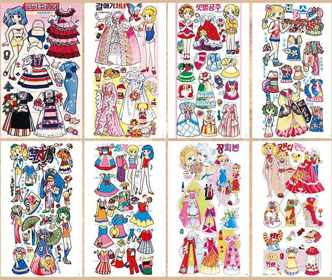 종이인형 놀이4(30종수록)