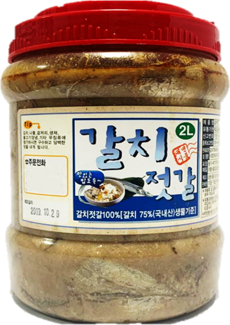 기장자매수산 국내산 갈치젓(풀치), 2kg, 1개