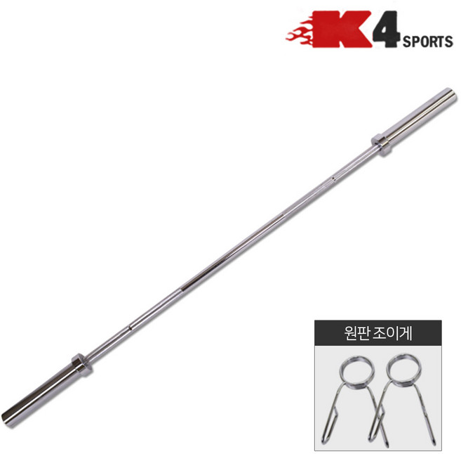 K4스포츠아몸디 K4-45 파워역기바 중량바 역기봉 바벨원판 역기원판, 파워 역기바 220CM, 1개