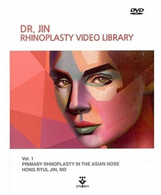 웅진북센 Dr.Jin Rhinoplasty Video Library (DVD), 군자출판사null, 진홍률null, 없음null