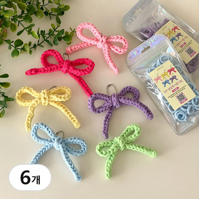 양말목 리본 키링 만들기 DIY 뜨개 공예 취미 키트 열쇠고리 재료, 혼합색상(6p), 1세트