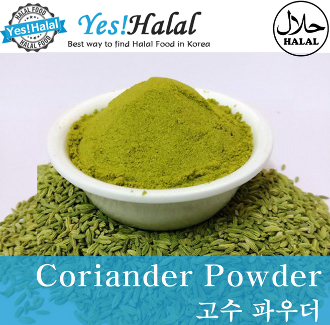 Coriander Powder Coriander Seed Powder 고수씨 파우더 고수 씨 분말, 1개, 200g