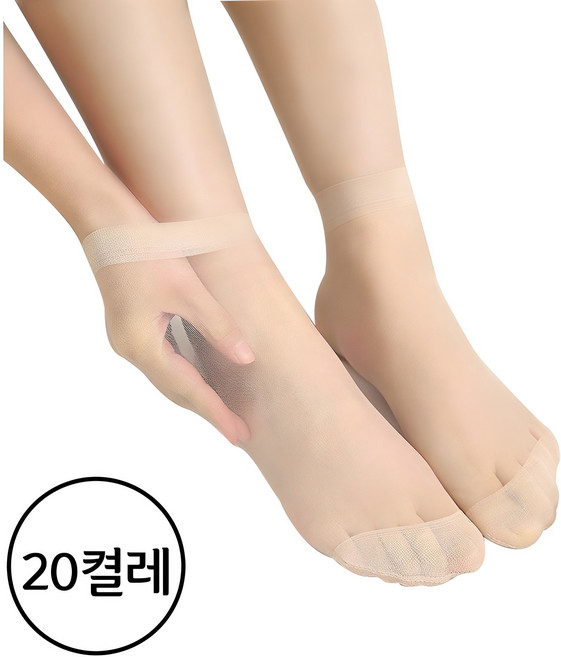 내것가치 여성용 고탄력 베이직 발목 스타킹 20켤레