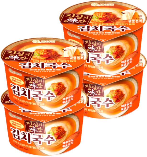 세이면 진실의 미간 김치국수 큰 컵, 4개