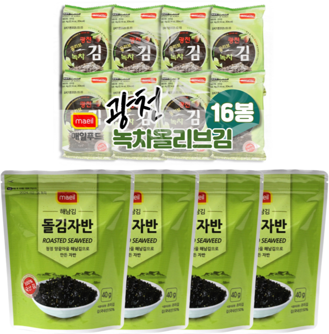 매일 해피박스 B 도시락김 16 + 돌김자반 4